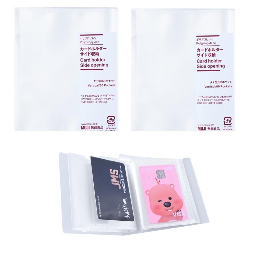 7002 MU-JI Japanese Card Holder 2-Pack - Side Opening Vertical Type , 60